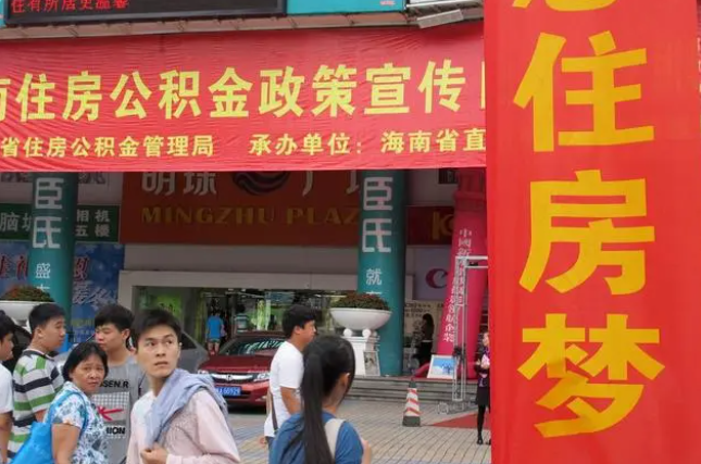 山西此类公积金该如何提取