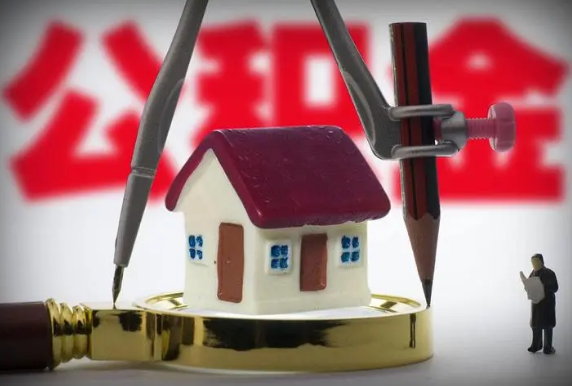 山西在职公积金代办与离职公积金代办的区别